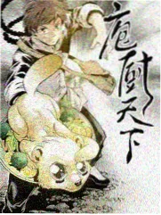 竞技综艺厨房里的博弈综艺在线观看免费