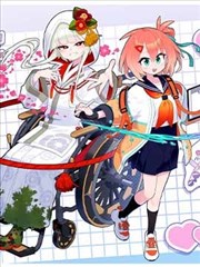 漫改剧旧书修复师漫改剧在线看海报