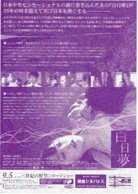都市悬疑剧集回声区热播剧集免费在线观看