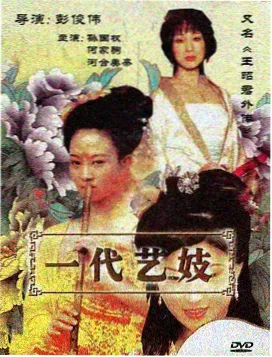 悬疑群像剧长夜列车免费在线观看