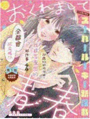 慢综艺山中来信综艺在线观看免费
