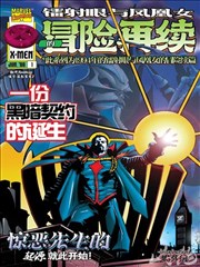 奇幻漫改墨色回声漫改剧在线看海报